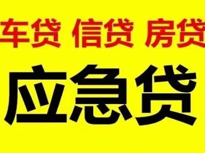 [昆明私人借钱]昆明短期借钱全攻略：民间借贷、个人私贷全面解析